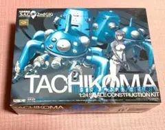 WAVE 攻殻機動隊 1/24 タチコマ