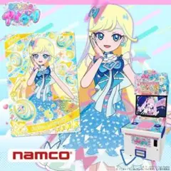 【匿名発送】ひみつのアイプリ　みつき　ひまり　あたりキャンペーンカード