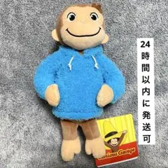【匿名配送】おさるのジョージ ぬいぐるみ winter ブルー 冬用