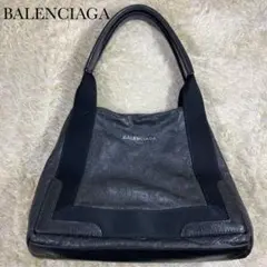 美品 バレンシアガ ネイビーカバ S エクスクルーシブライン オールレザー