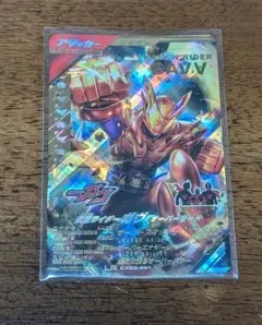 ガンバレジェンズ　CX3弾　LR　仮面ライダーガヴ　オーバーモード