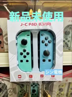 新品未使用 Nintendo Switchジョイコンニンテドコントローラー互換品