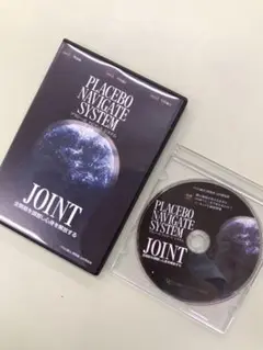購入者限定販売品!整体DVD【ホルモン活性療法 PNS療法】山内要 山内要 | STORES