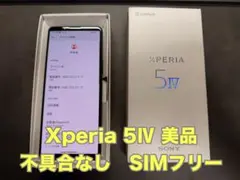 SONY Xperia 5 IV A204SO SIMフリー