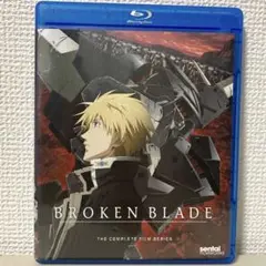 【Blu-ray】ブレイクブレイド