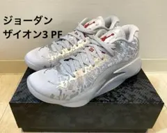 Item thumbnail for item 81514a72-9f6c-4b23-b58a-952f2ed1d479