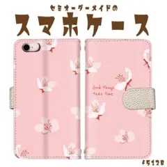 Item thumbnail for item 11fe3343-3287-49a6-a0ce-17d8031c9842
