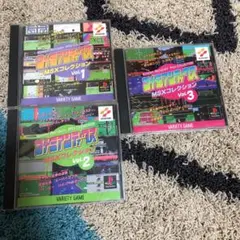 PlayStation コナミアンティークスVol.1〜3