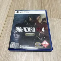 バイオハザード RE4 ゴールドエディション