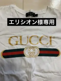 GUCCI ホワイト メンズTシャツ Mサイズ