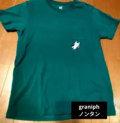 graniph ノンタン刺繍 半袖Tシャツ S グリーン 完売品