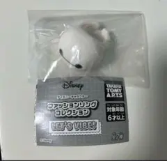 【美品】Disney LET'S VIBE! ファッショニングコレクション