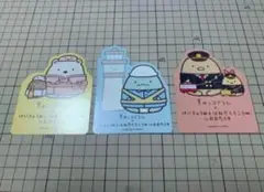 【使用済み】すみっコぐらし　京急線 乗車券 3枚セット　京急線　大田区