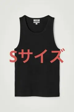 スクープネック リブニットタンクトップ Sサイズ 白