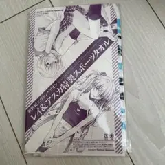 レイ＆アスカ スポーツタオル ネオンデザイン　新世紀エヴァンゲリオン