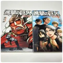 進撃の巨人 Beginning Ending セット
