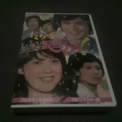 2025年最新】岡崎友紀 dvdの人気アイテム - メルカリ
