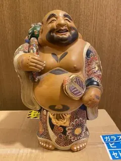 布袋尊／九谷焼／九谷八幡窯／七福神／開運／金運UP／出世運仕事運向上