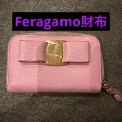フェラガモFERAGAMOピンクリボン財布