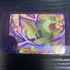 【匿名配送】ポケモンフレンダ　スーパートレジャー　バンギラス