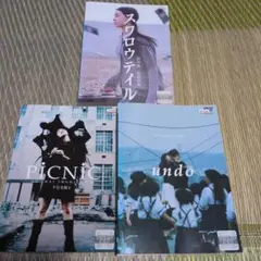 岩井俊二監督作品dvd3枚セット