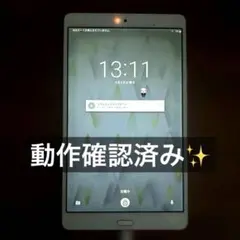 Docomo D-01J Androidタブレット　中古