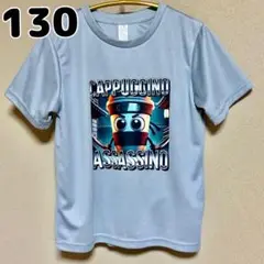 カプチーノ アサシーノ Tシャツ グレー 新品 ettm