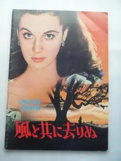 Item thumbnail for item 085202c8-f92c-49df-9f40-59ede730c589