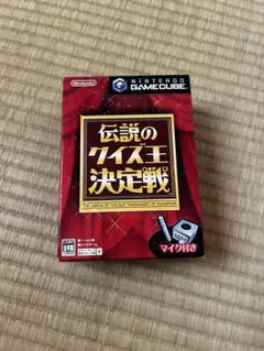 伝説のクイズ王決定戦 (ゲームキューブ)