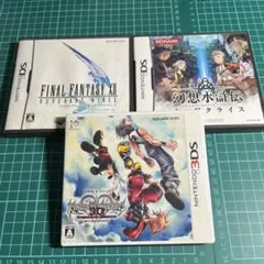 DS 3DSのセット
