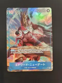 エドワードニューゲート　パラレル　ワンピースカード受け継がれる意志