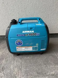 AIRMAN HP1600SV ポータブル発電機（動作品） HP1600SV.png