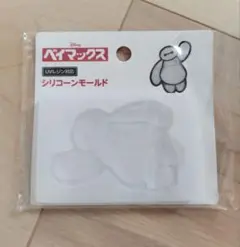 新品！　ベイマックス　シリコンモールド　ディズニー