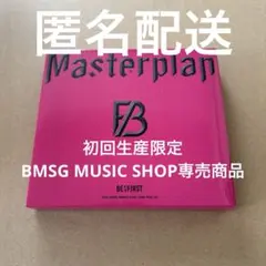 BE:FIRST Masterplan CD Blu-ray 初回限定 スマプラ