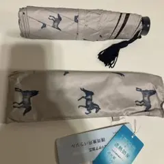 新品　フェリシモ　折り畳み日傘　宮田聡子さんコラボ　馬柄　遮光