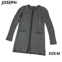 JOSEPH ジップアップロングニットカーディガン サイズM ダークグレー
