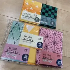 はぎれ５点セット