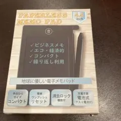 ペーパーレス　電子メモパッド　4.4インチ
