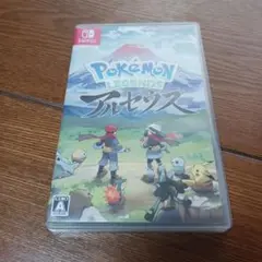 ポケットモンスター レジェンズ アルセウス