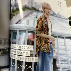 JUNON 10月号 NAOYA MAZZEL