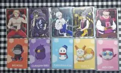 ドズル社　カード10点セット