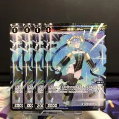 羅原 Pm (プロメチウム) ホロ4枚セット ウィクロス WIXOSS