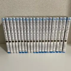 約束のネバーランド 1巻〜20巻