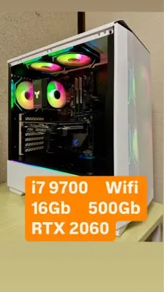 i7 9700 RTX2060 16GB 500GB Wi-Fi