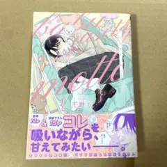 バブらせて、もっと