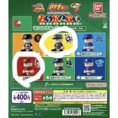 パワプロくん ならぶんです 阪神タイガース、広島カープ