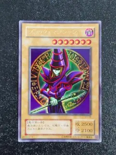 ③　ブラック・マジシャン　EX-06 2期　遊戯王