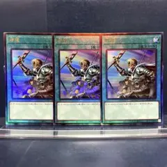 遊戯王　増援　レリーフ　3枚セット