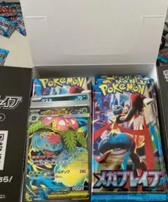 ポケモンカード メガブレイブ 開封済み 1box分