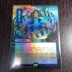 時間のねじれ　Foil　psa10 2025年最新】時間のねじれ foilの人気アイテム - メルカリ